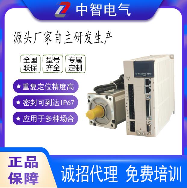 國產(chǎn)伺服電機好在哪里？您應該關注這幾點